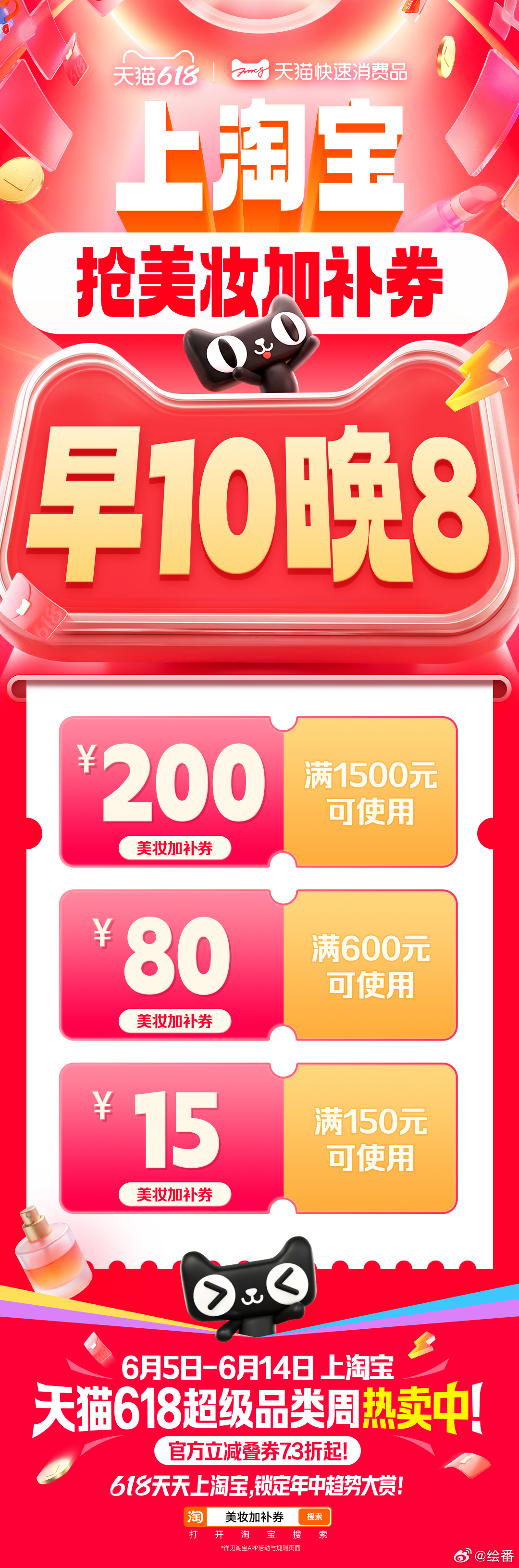 想洗出嫩滑肌？顺序对了，洗护品也要选对！洗一次嫩一次的洗澡顺序 洗发水、护发素、