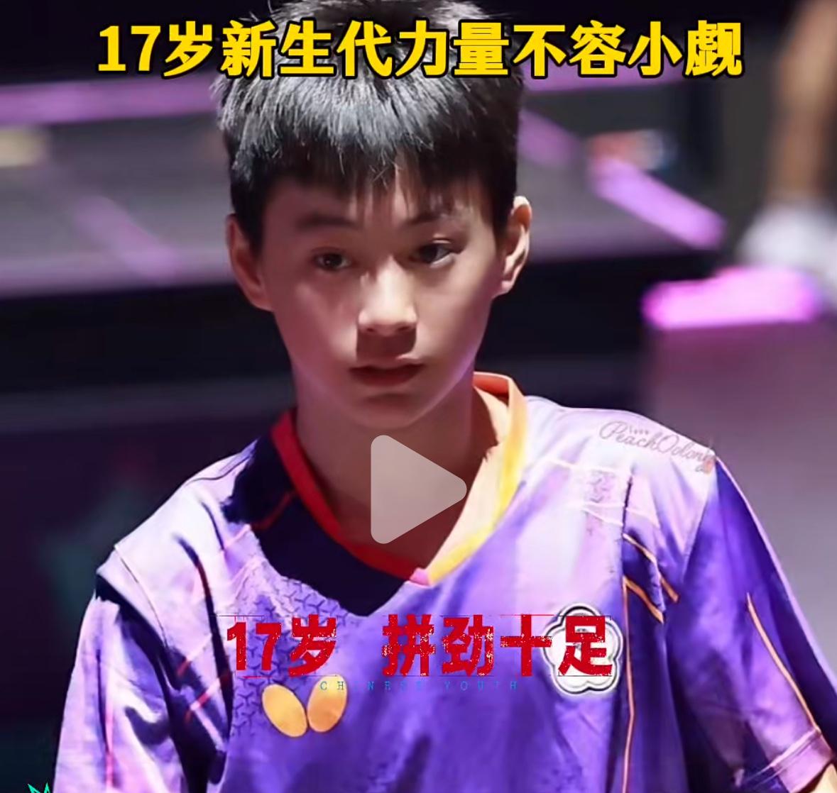太遗憾😞小将郭冠宏赢了林昀儒，却1:3宇田幸矢，无缘男单16强，神话没能继续啊