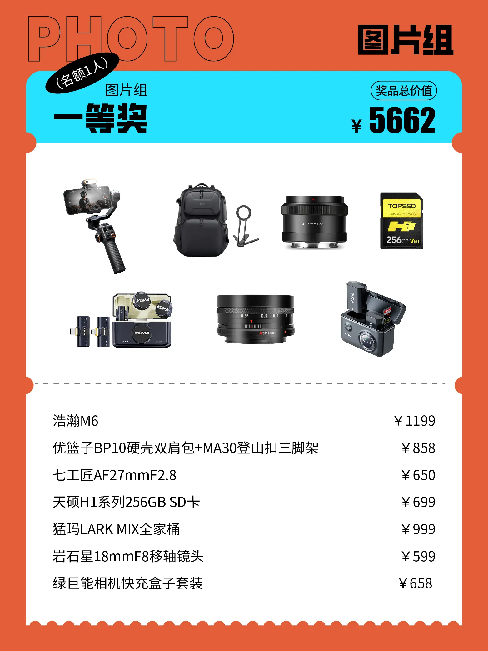 有奖征集| 全民晒国庆，一起为祖国庆生！。