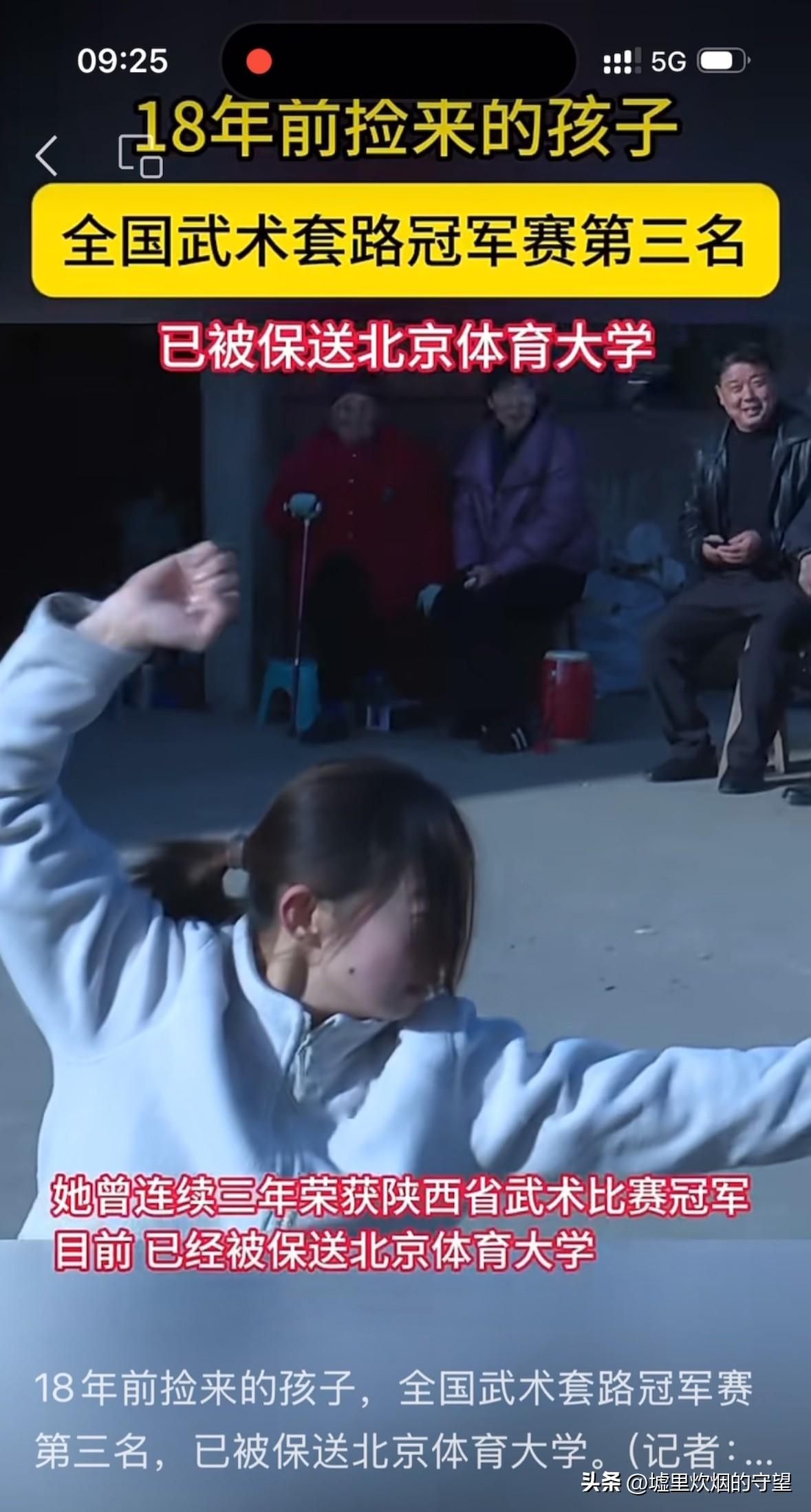 “泪目！”安徽淮南，男子家门口锣鼓喧天，乡亲们纷纷前来给男子祝贺，原来，他十八年