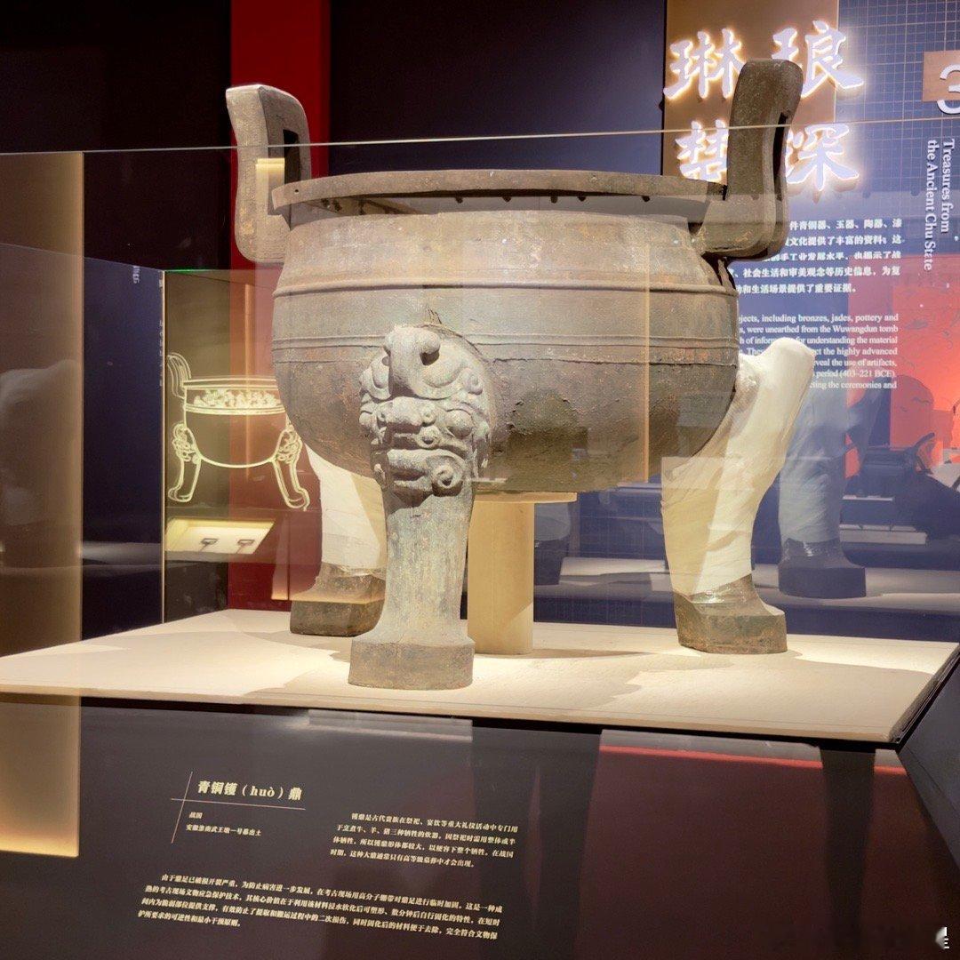 “遇见考烈王”特展，中国国家博物馆。今年看的最后一个特展。这是安徽淮南武王墩一号