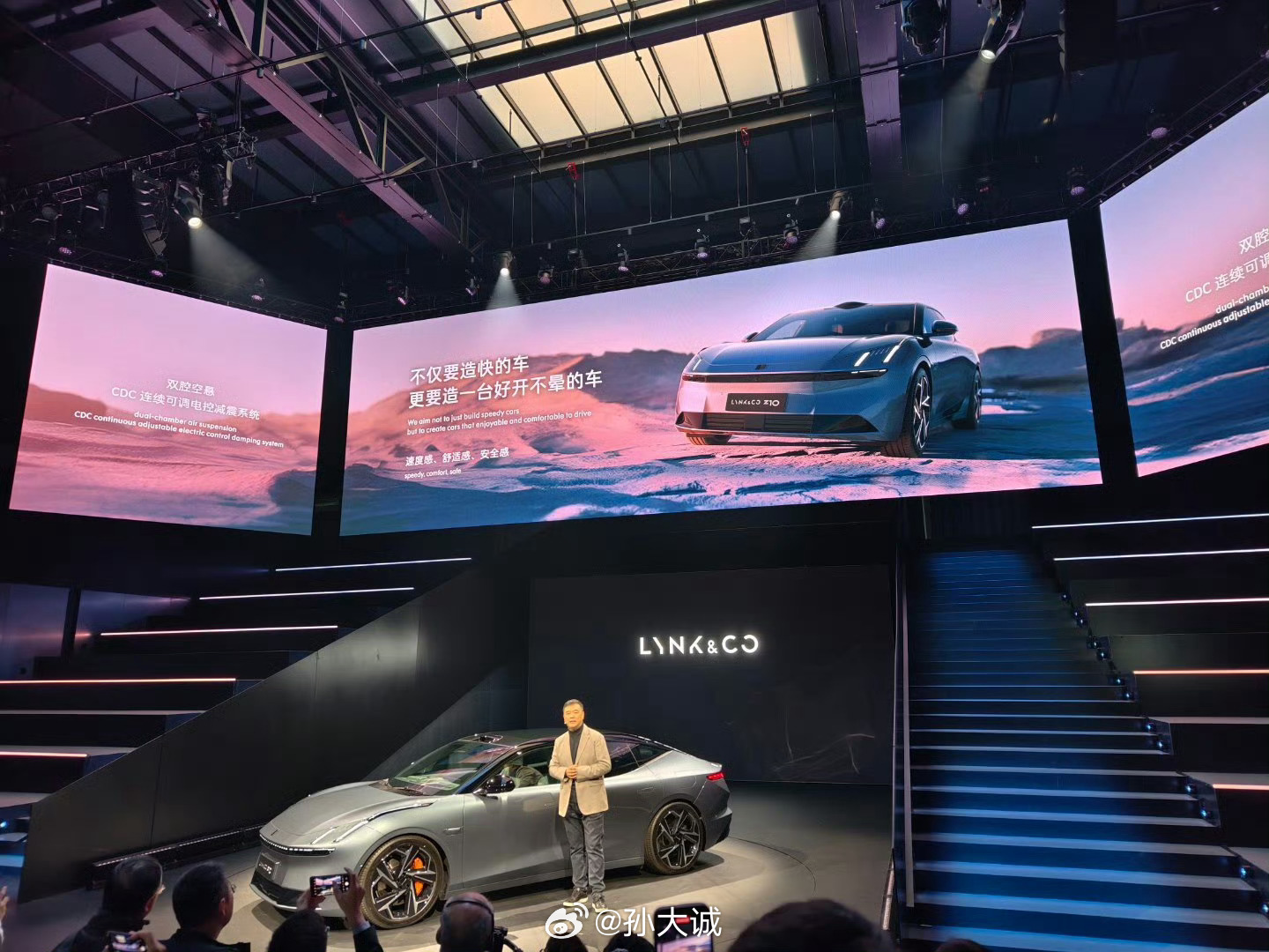 2024年，我在瑞典哥德堡见证领克纯电首款车型“Z10”全球首秀，如今领克Z10