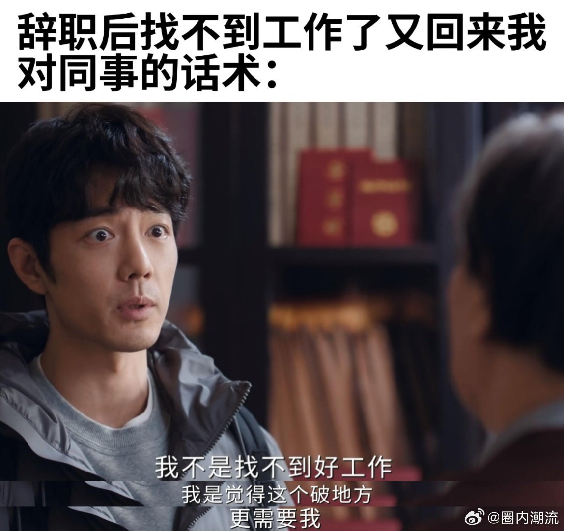 小城良方算是搓过澡的交情了小城良方刘铮亮东北洗浴初体验，眼神慌得像做手术！老丈人