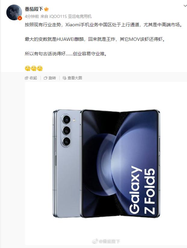 华为给了小米整整3年时间，3年时间小米也没有拿下高端市场。那么华为5G回归，彻底