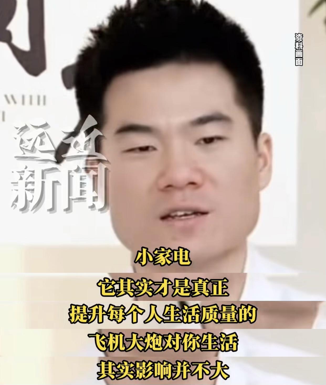车评人韩路专门发文反对董宇辉在卖小家电时说“飞机大炮对普通人生活影响不大”，被不