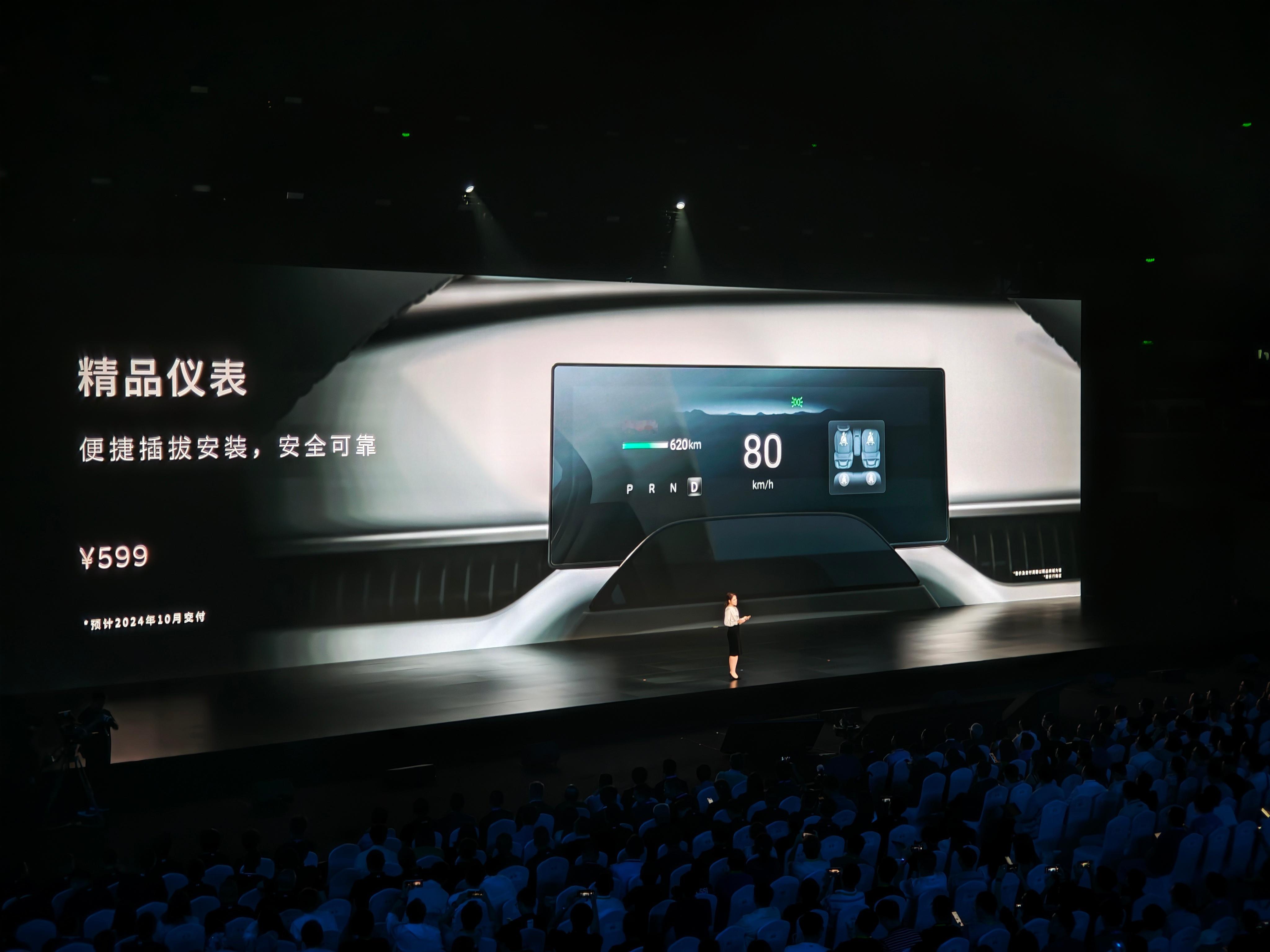 #小鹏MONA上市发布会# 小鹏考虑做一下 Model 3/Y 的配件吗？[笑c