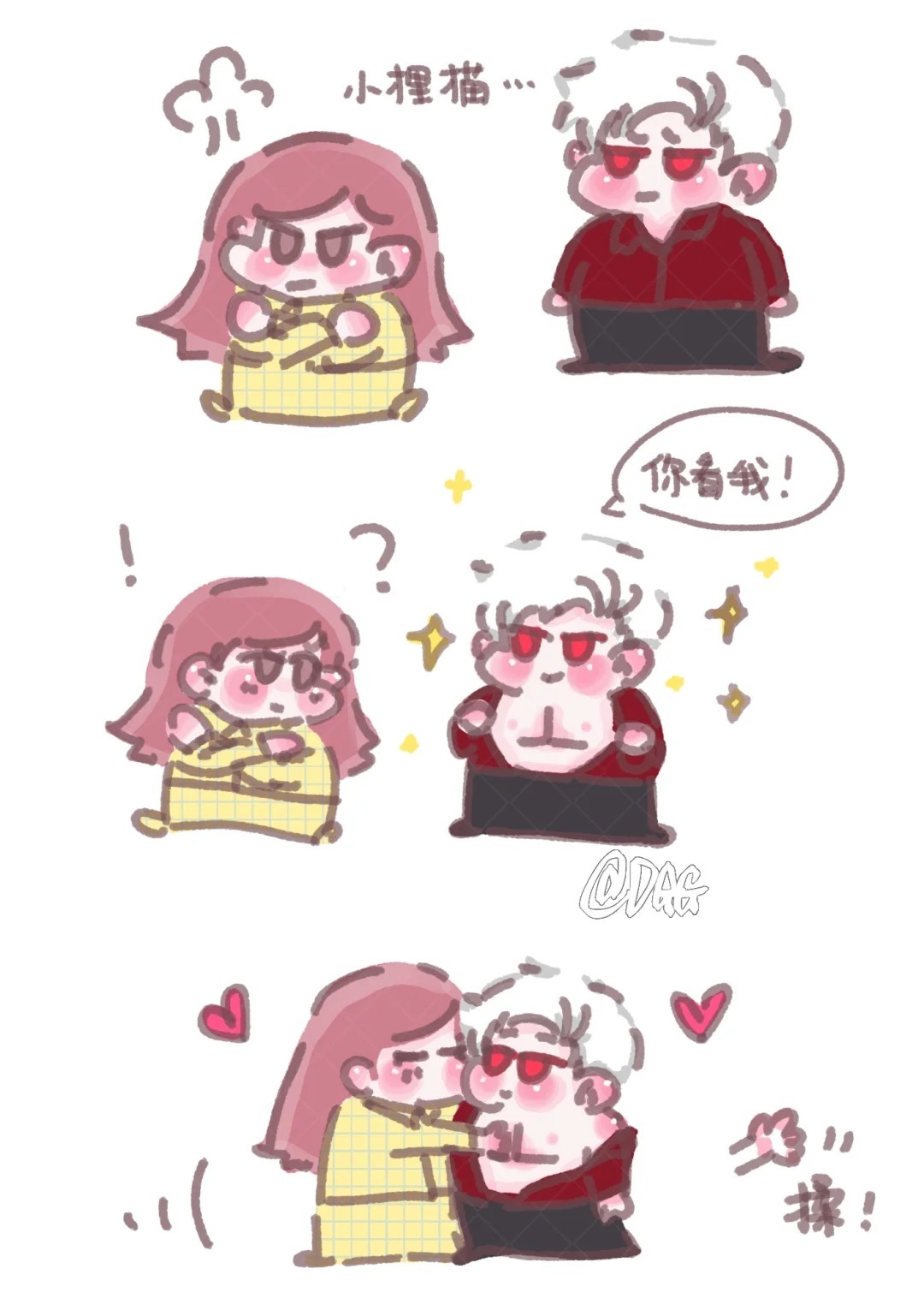 #恋与深空##秦彻# 秦彻的going 利器🐻🐻假如秦彻知道你喜欢他傲人的好