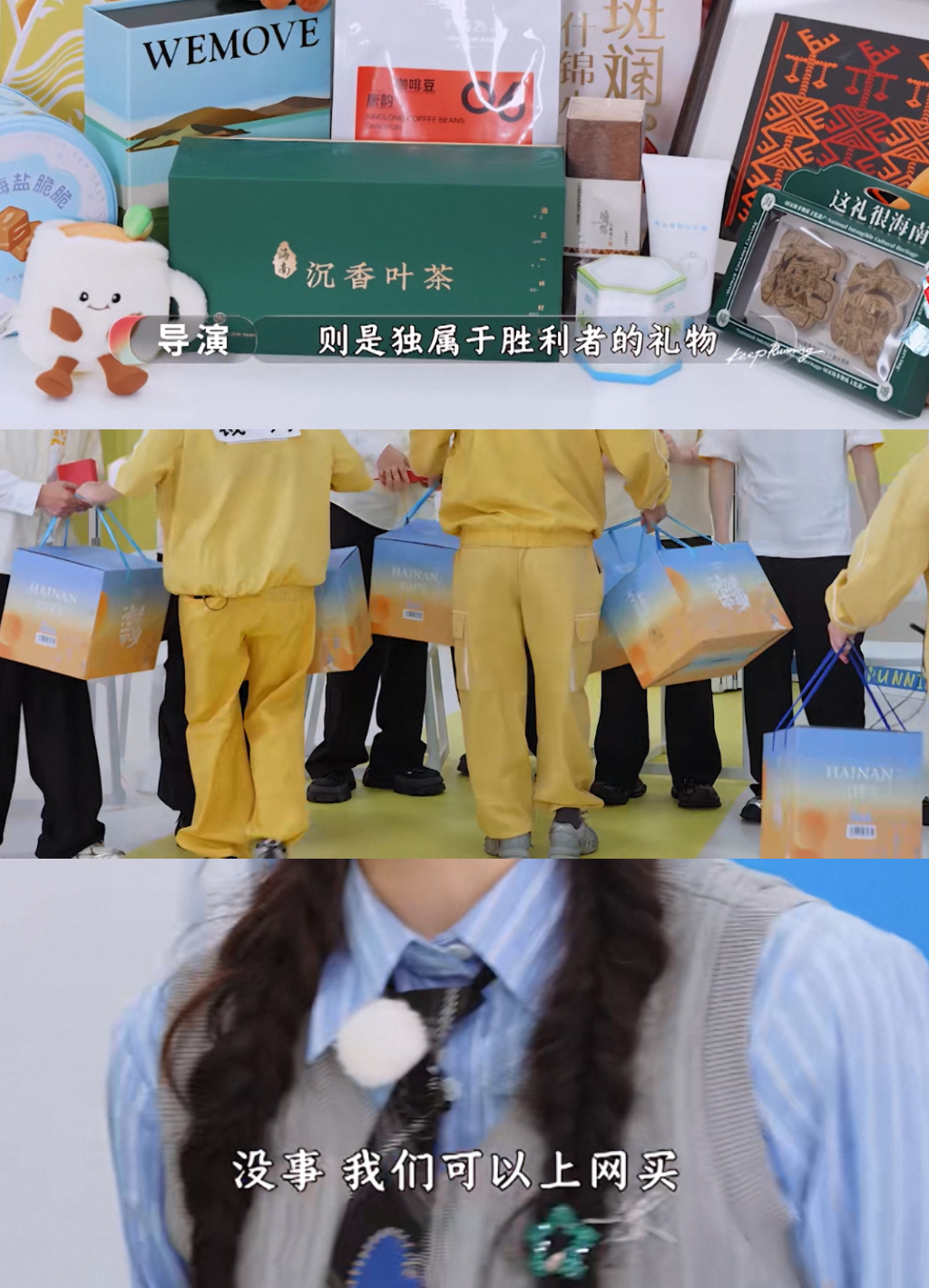 女神的幽默感真的是信手拈来爱说点心里话be like ⬇️白鹿香缇卡全球代言人·