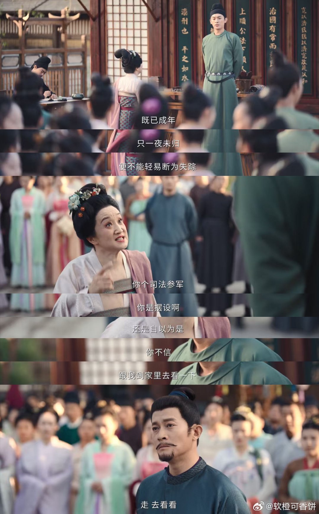 又到了看唐诡谁都像凶手的时候 这编剧也是太会了，悬疑拉满，看谁都是凶手，好刺激 