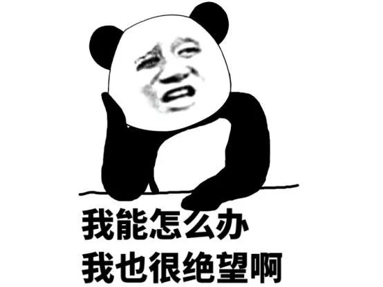 搞笑图片真搞笑[呲牙][呲牙]