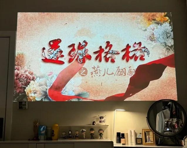 又回到漱芳斋了
最近又开始重温新还珠，看到熟悉的片段还是舍不得快进，明明知道后面