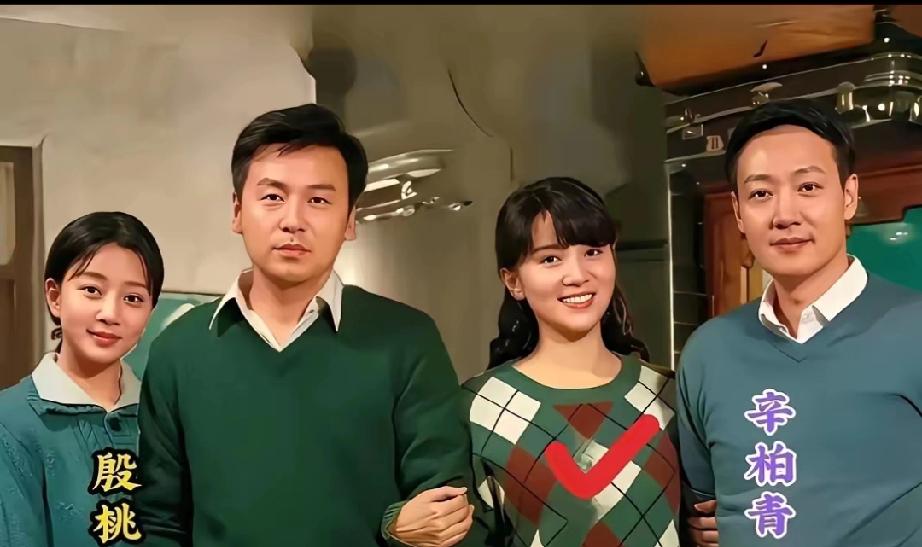 太惊艳！辛柏青殷桃旧照曝光，身旁素人美女颜值碾压全场！
 
        翻看