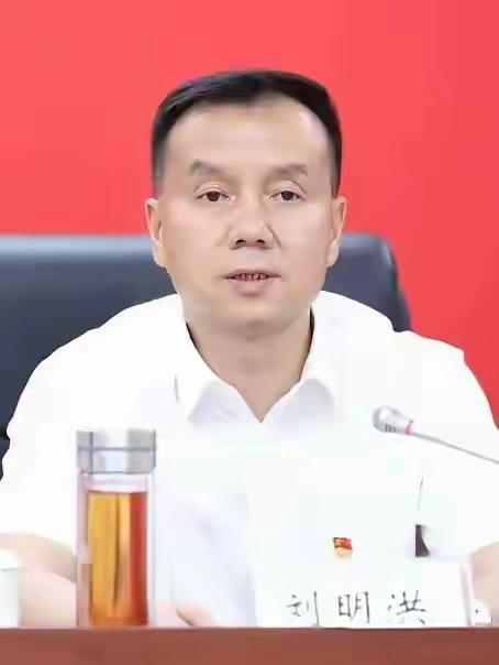 就在刚刚
界面快讯传来消息，刘明洪被查，于是看了一下他的工作履历，1969年11
