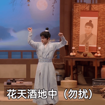 蒋龙张弛伯牙绝弦喜人奇妙夜 蒋龙的俞伯牙藏着对知音的执拗，张弛的钟子期一开口就满