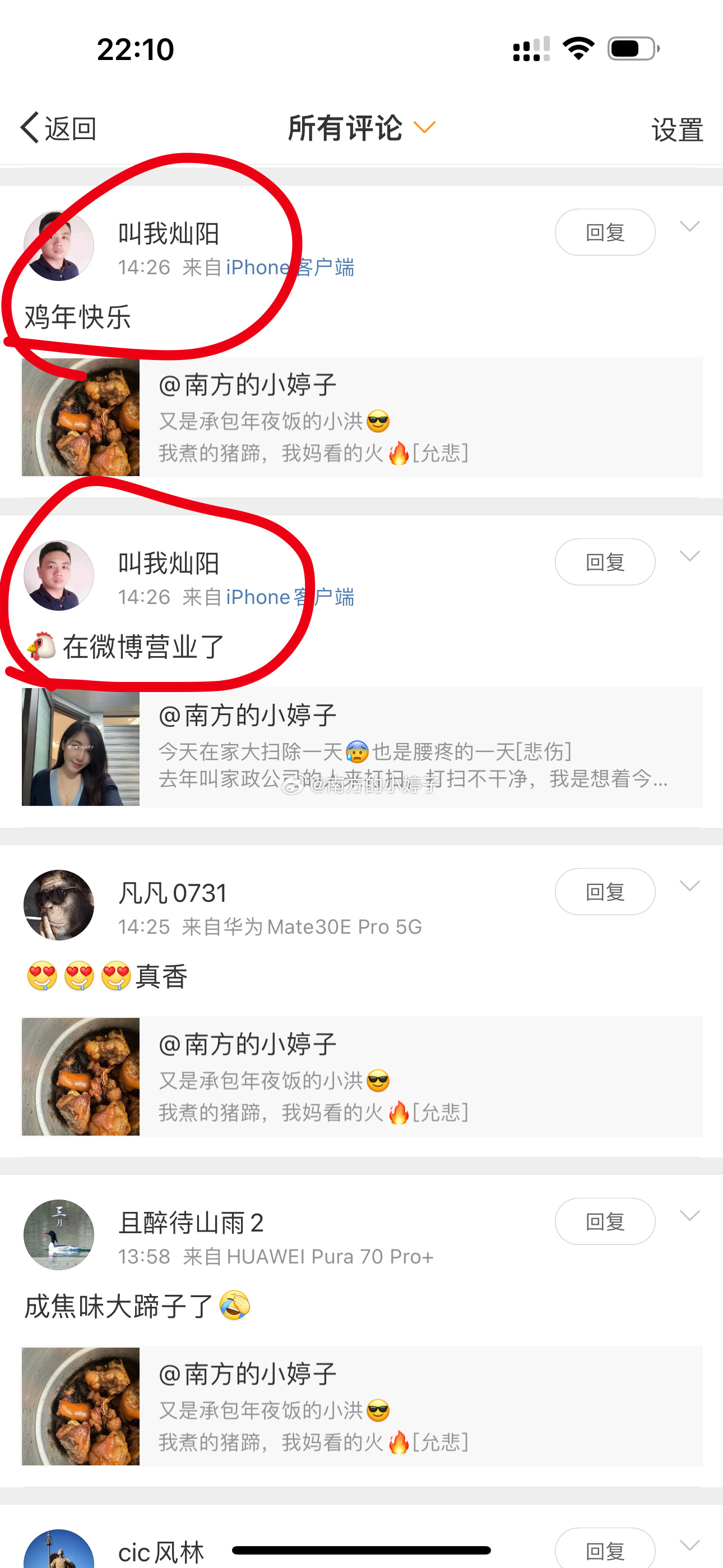 到底是什么样的家庭才会生出来的这么一个人模狗样的东西啊？我至今为止想不通！！！大