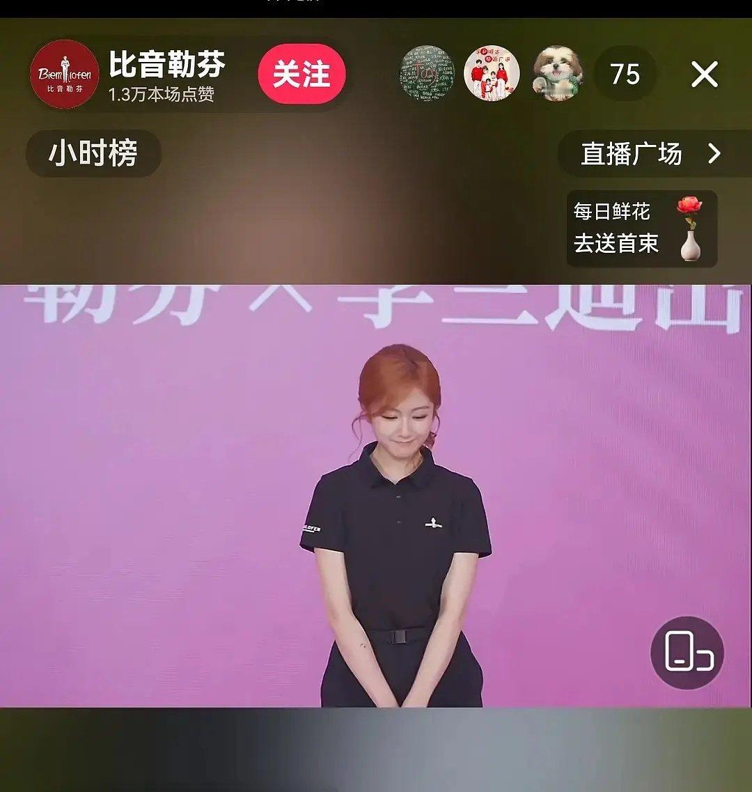 吹路人缘的前提是路人认识208w哪怕是商务直播，也很难看到两位数的人头 ​​​