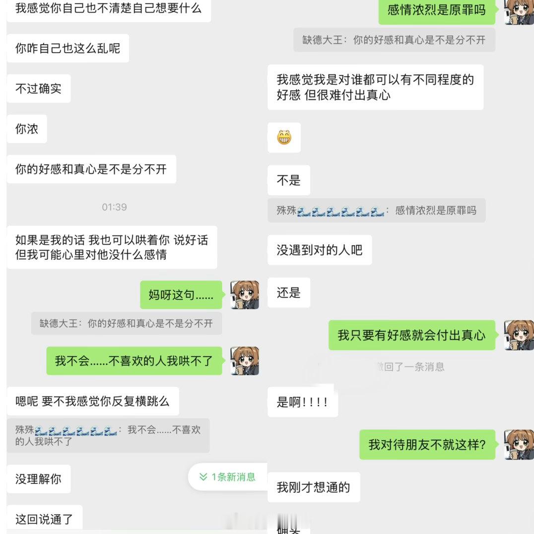 分享图片 