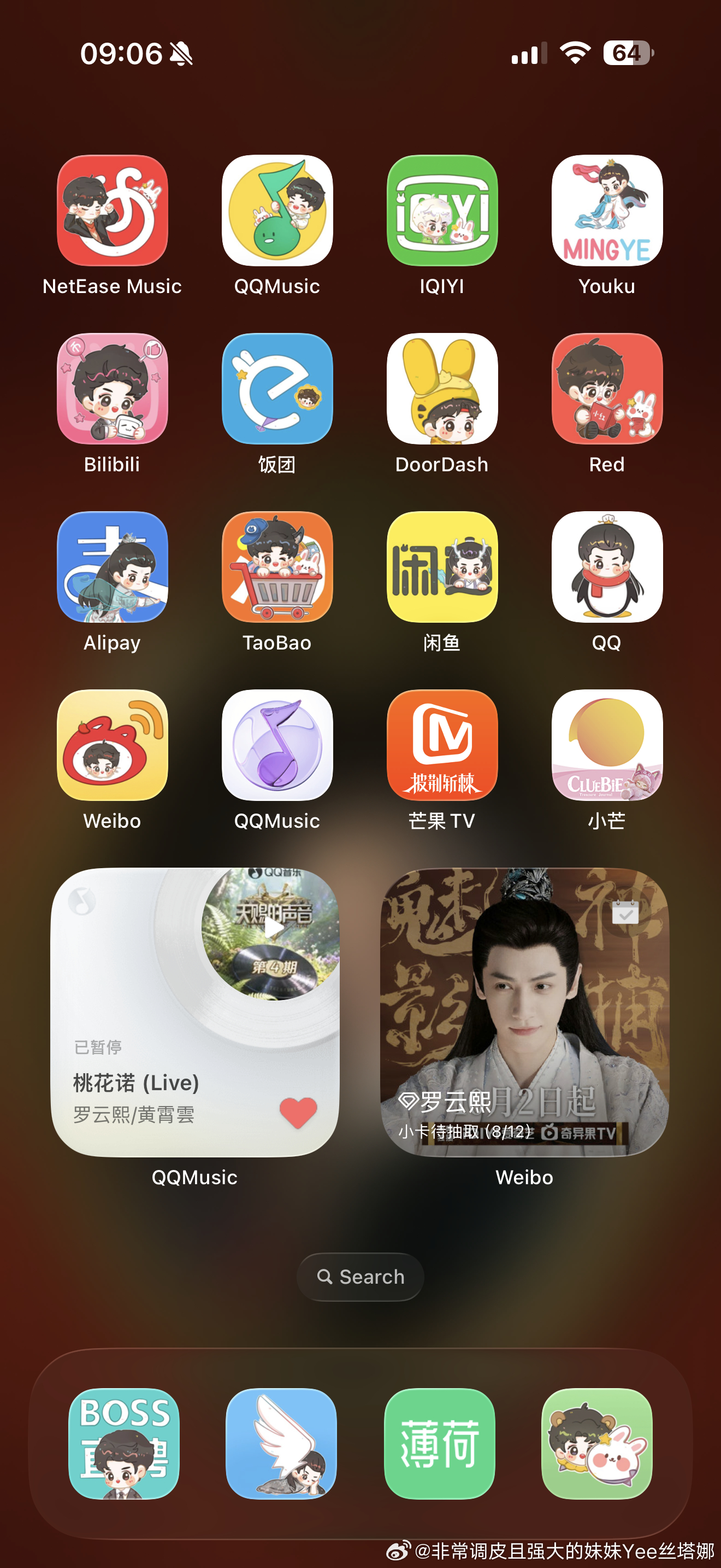 呀，变成黎斯了，好看[哇] ​​​