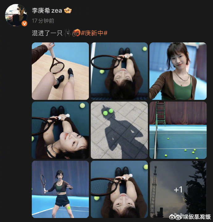 李庚希也加入内娱网球队了 李庚希晒出网球场景随拍，用影子cos蜘蛛侠的脑洞也太会