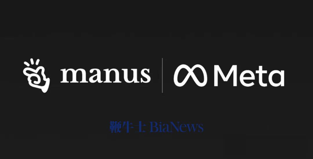 有变数！商务部正评估审查Meta收购Manus案