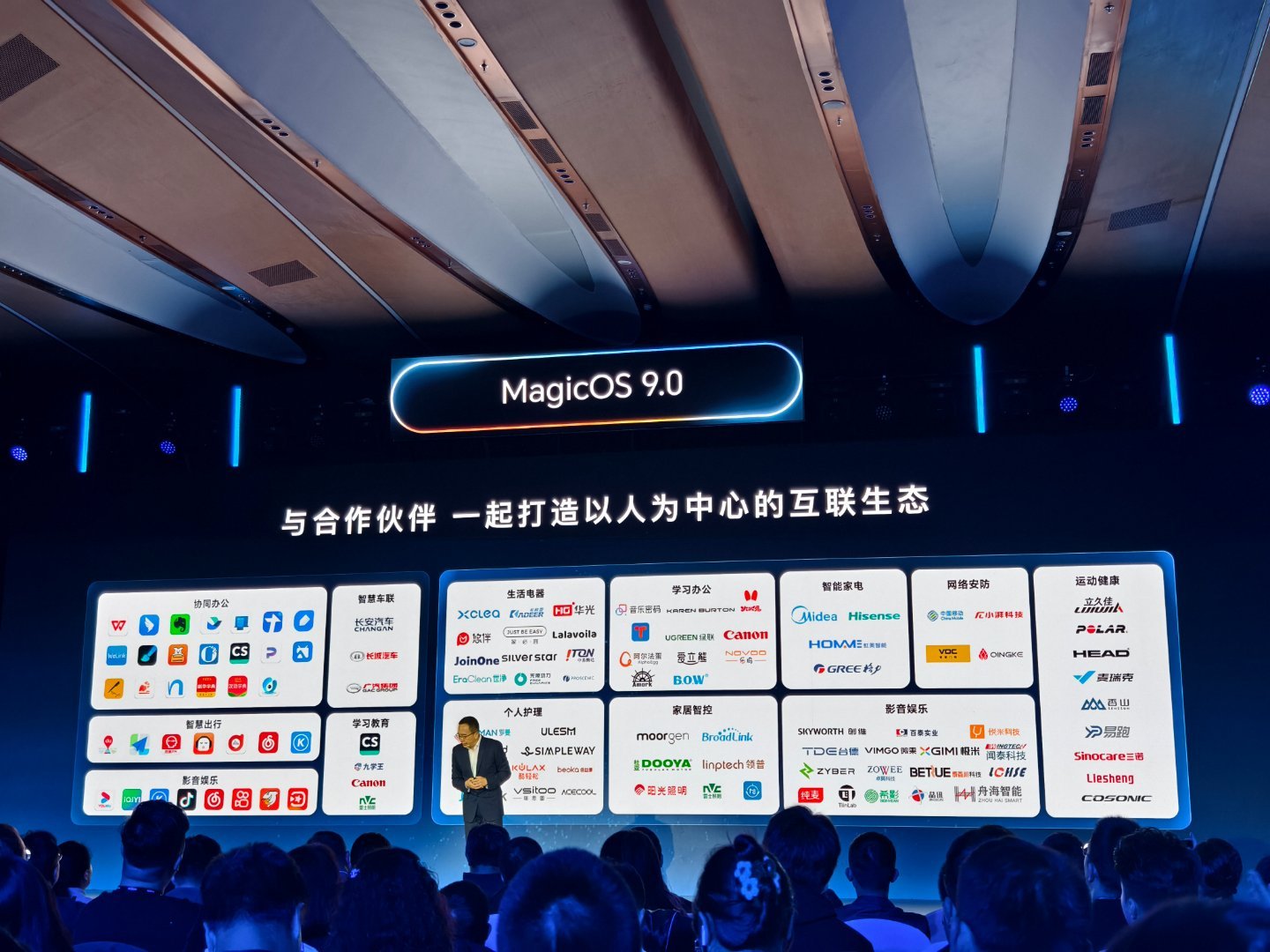 荣耀MagicOS 9.0这次升级，简直是把AI玩儿出了花，到处都是新鲜玩意儿。
