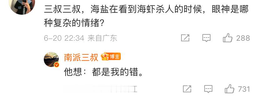 绝了呀这个4️⃣胖子  就这么被他拿捏 