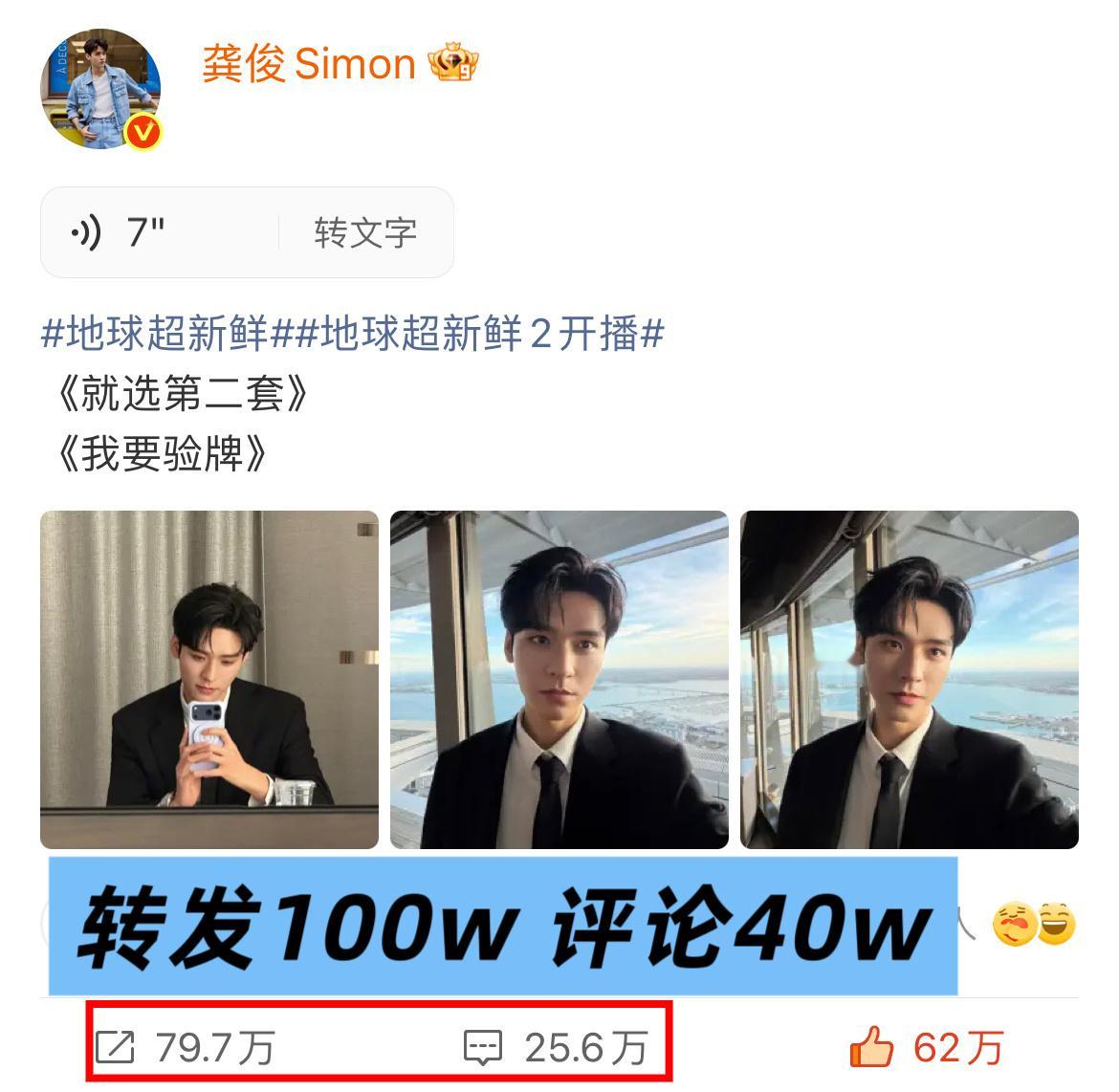 7⃣️0⃣️2⃣️ 盖🏠第1组快乐集结唠不停，整活冒险也要一「俊」到底！和 一