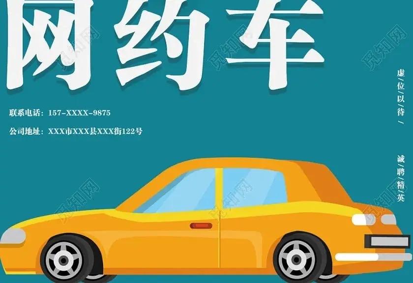 “不懂法太可怕！”北京，女子坐网约车，不慎将价值3000余元的相机遗落在车内。联