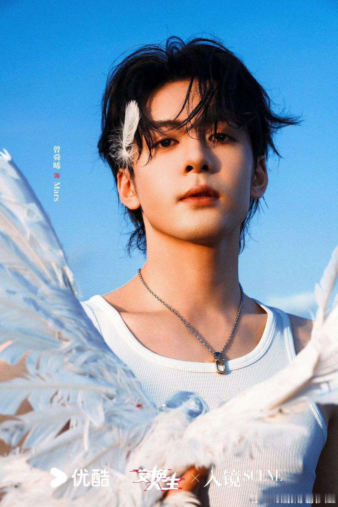 曾舜晞交换人生海边大片，好 Mars[爱慕][爱慕] ​​​