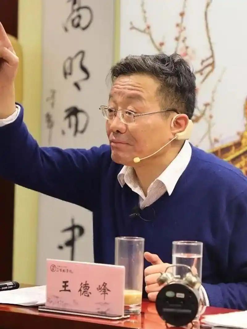 “我们再次出现了如孙中山当年说的‘一盘散沙的中国人’的局面！”复旦大学王德峰教授