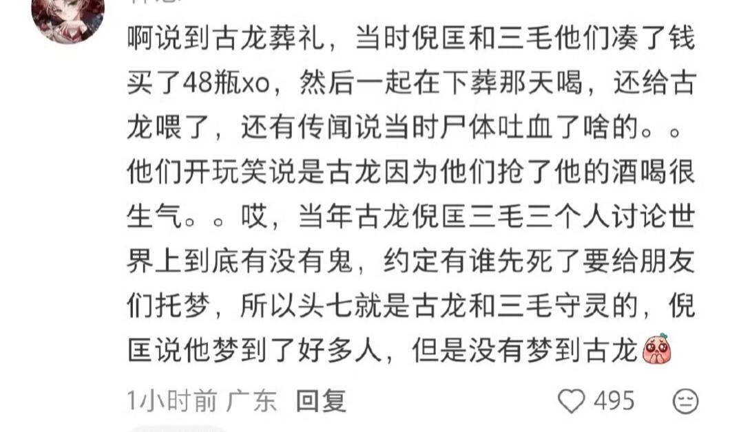 气死我了我昨天睡前刷到一个小红书的CP帖子我看的津津有味点了个赞想今天早上起来就