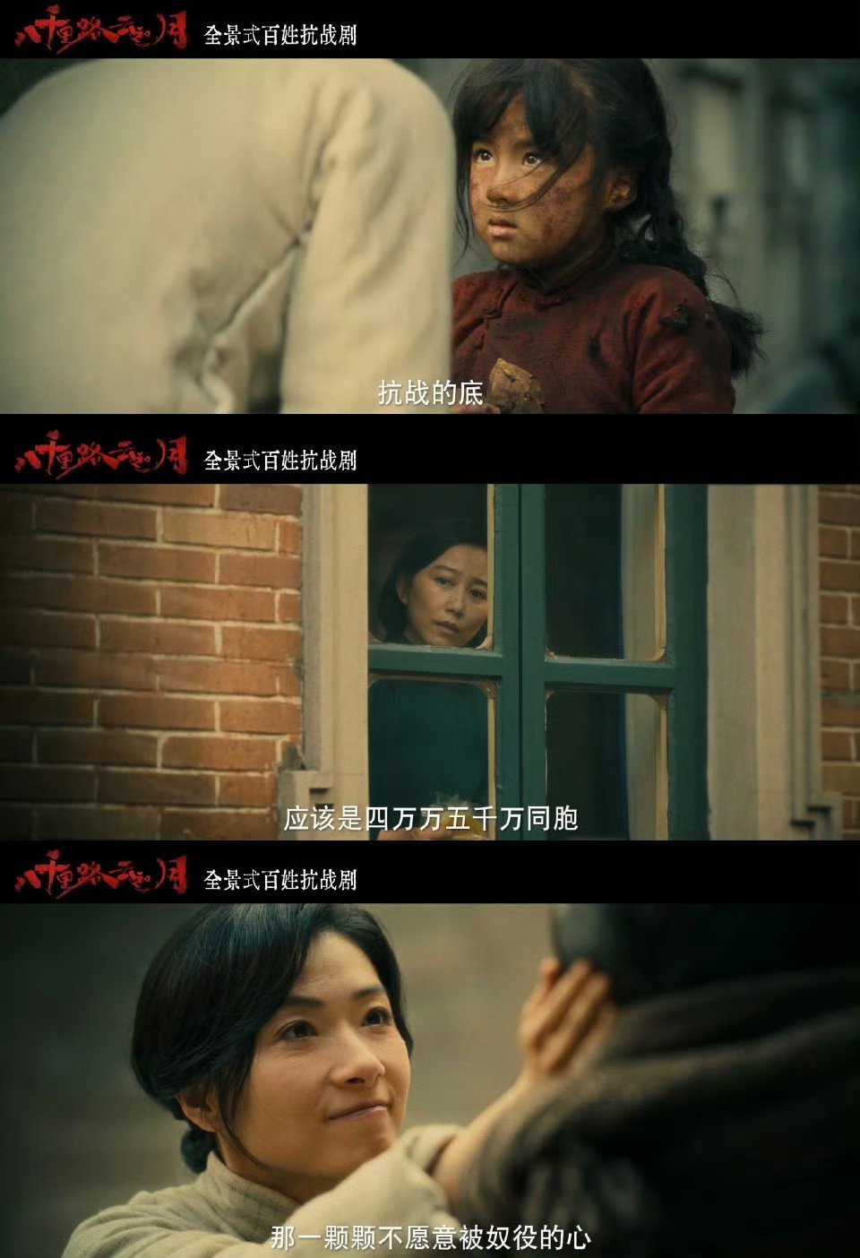 人活得够久就能等到觉醒年代新售后盼了好久终于等到！《觉醒年代》团队再聚首打造《八