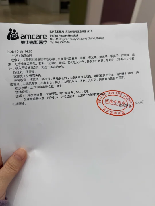 孩子咳不停？这个病因90%妈妈都忽略！💡