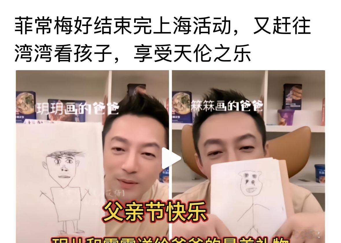 真的难，有人欢喜有人愁，小菲这边一家人开心直播，特别温馨。S家那边氛围就没有那么