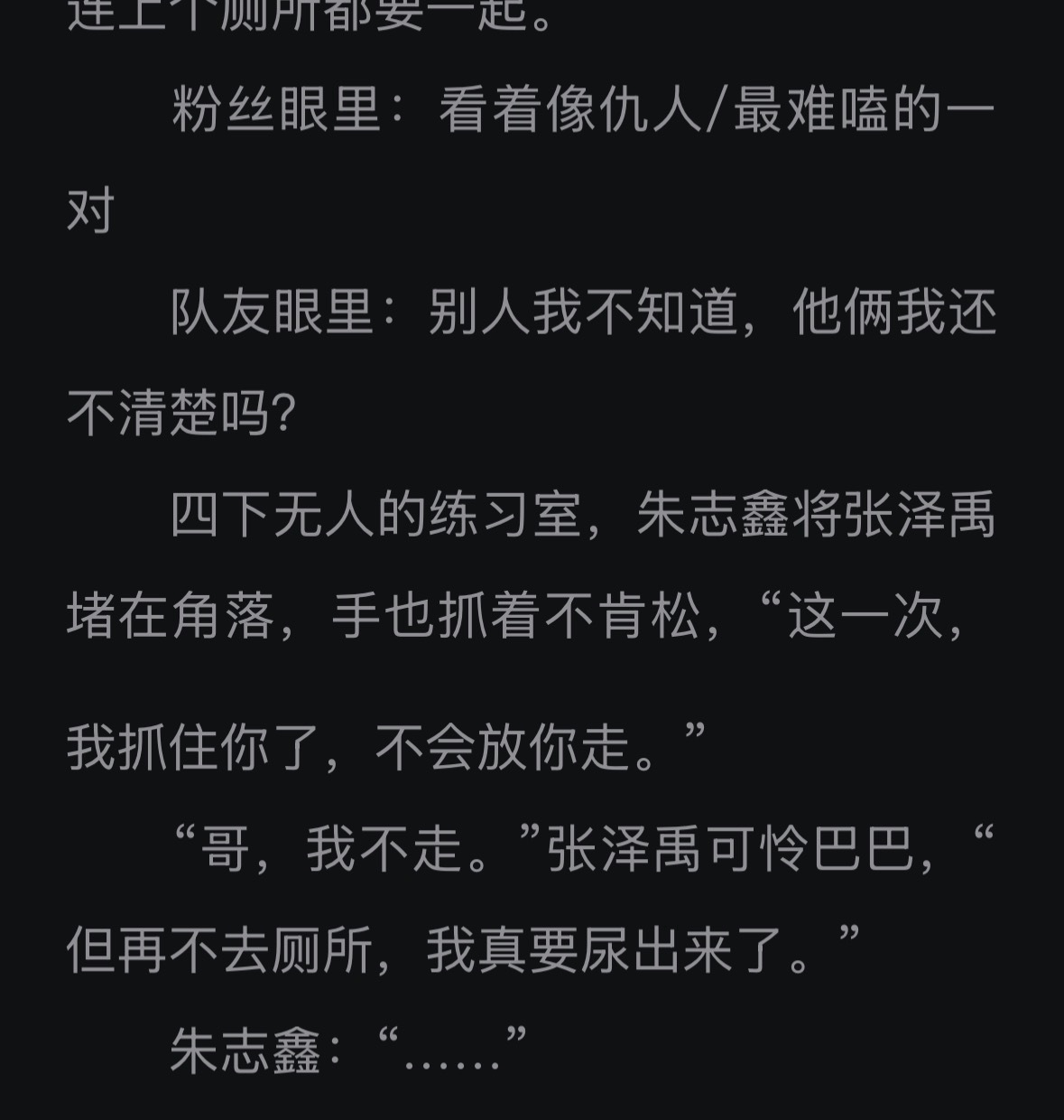 我笑炸了 