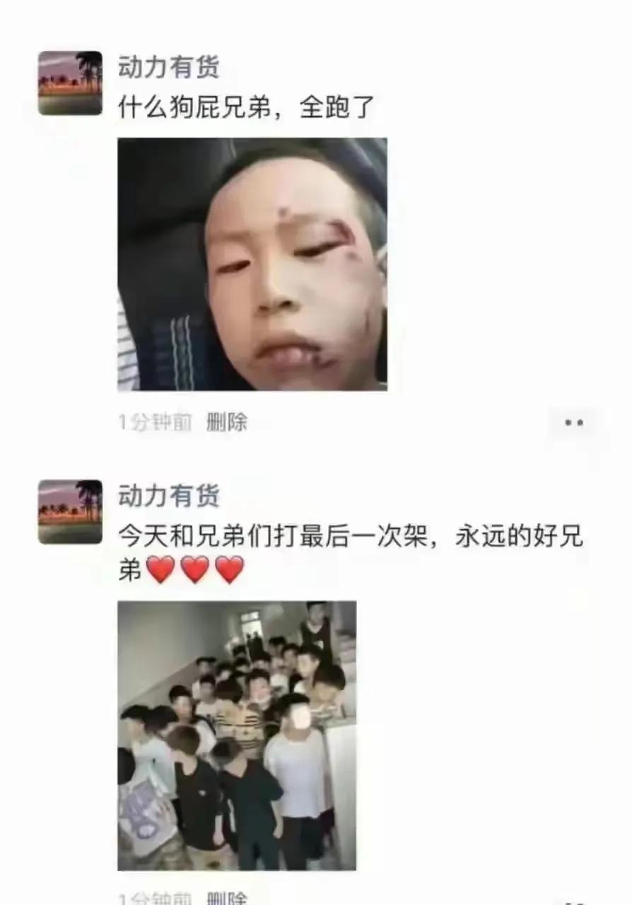 你就庆幸吧，没站在对方面就已经很给你面子。[奸笑]