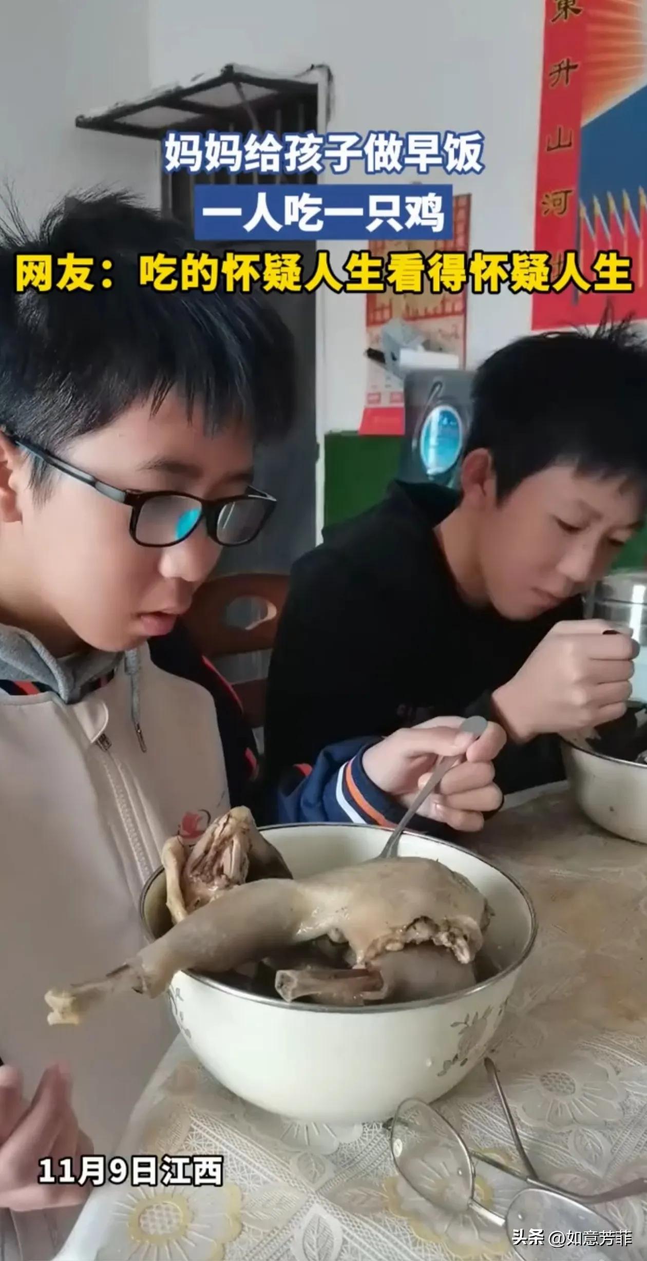 “碗比脸大！”江西妈妈清早端出两碗硬核早餐——每只碗里一整只土鸡，大儿子回神后淡
