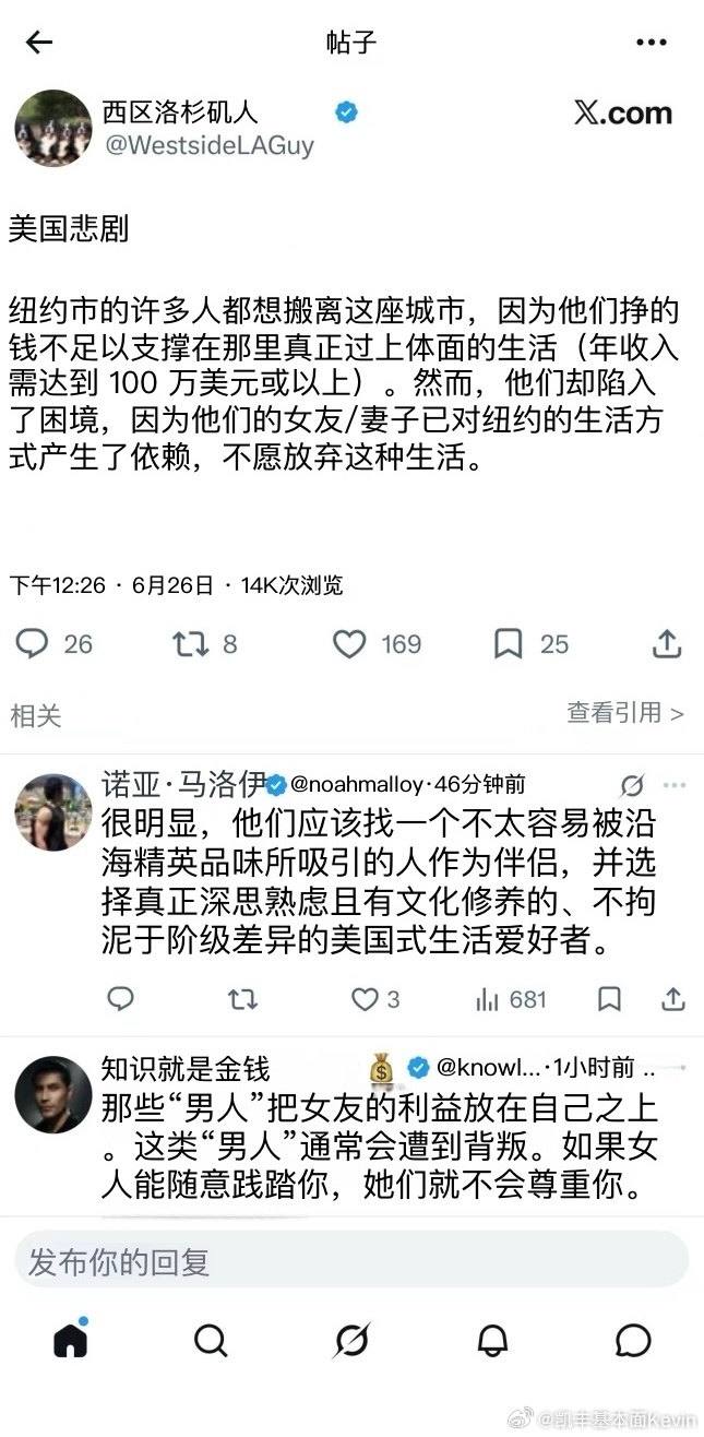 在纽约过上体面的生活需要一年收入1百万美元以上？太不可能啦 