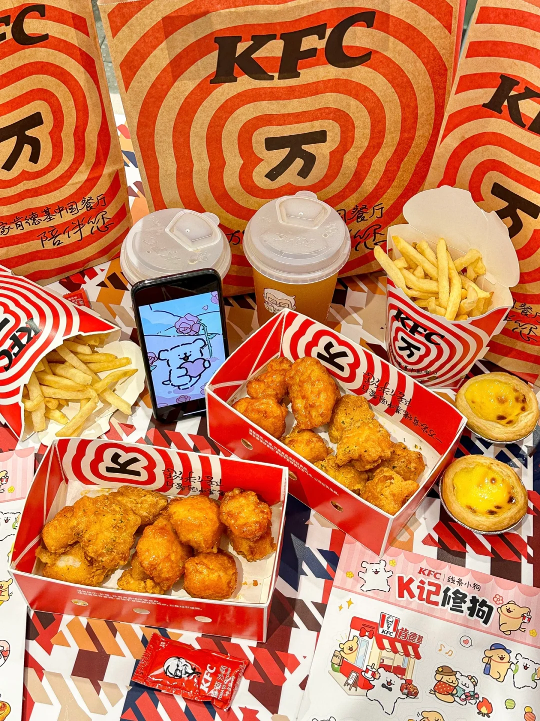 KFC我哭死😭领到了线条小狗贴纸！好可爱！！
