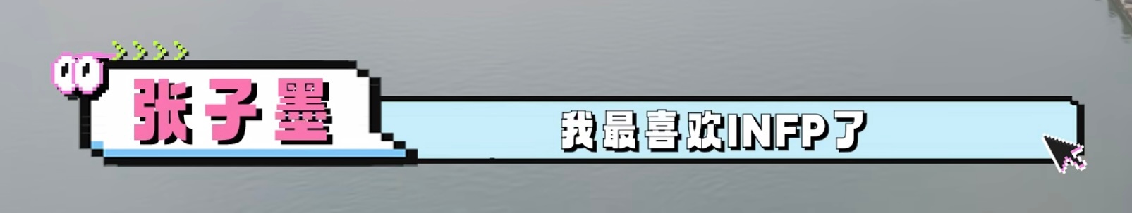我也 很喜欢你🥺🫳🏻 