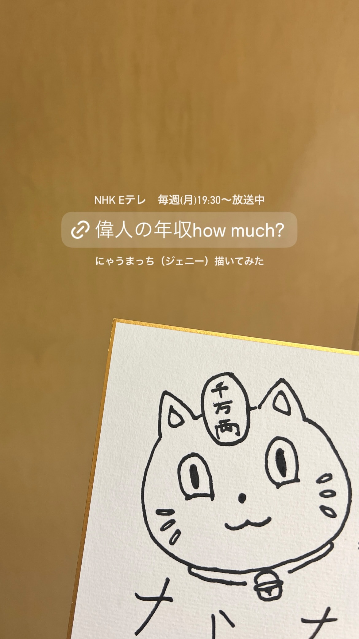 山崎怜奈 ​​​