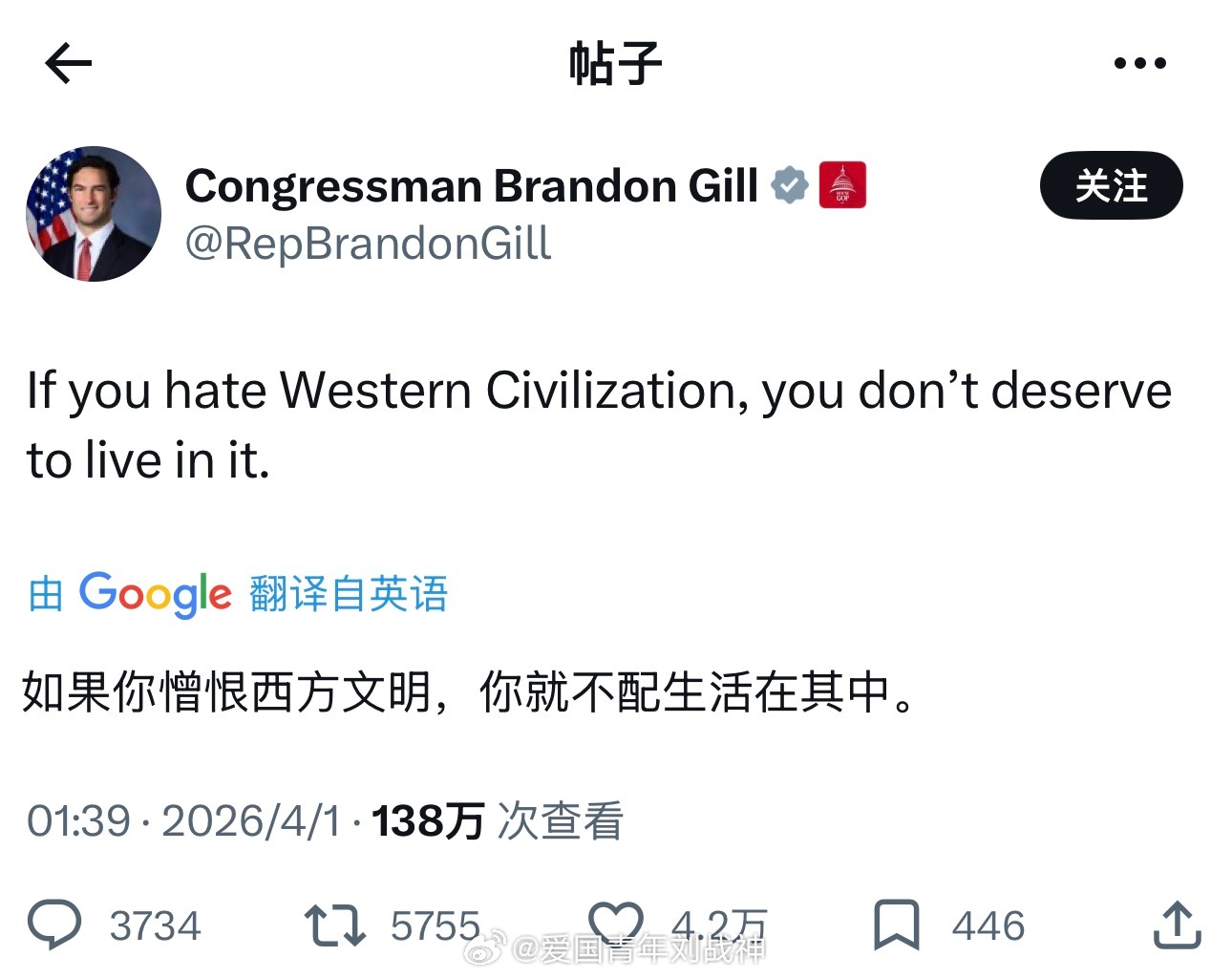 西方还有文明吗？海外新鲜事热点现场