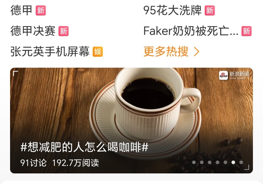 德甲不都完事了吗？老师，这个不是我们那个德假吧？ 