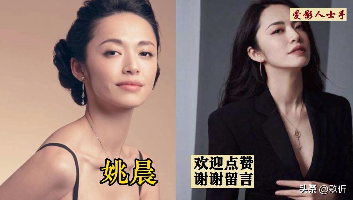45岁姚晨和44岁殷桃同框比美，闫妮舒淇袁泉全来了，中年女演员的颜值谁最能打
