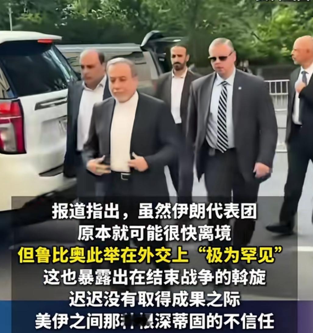 即便是联合国成员，但未必去得了联合国，联合国也未必说了算！
一场联大辩论会，伊朗