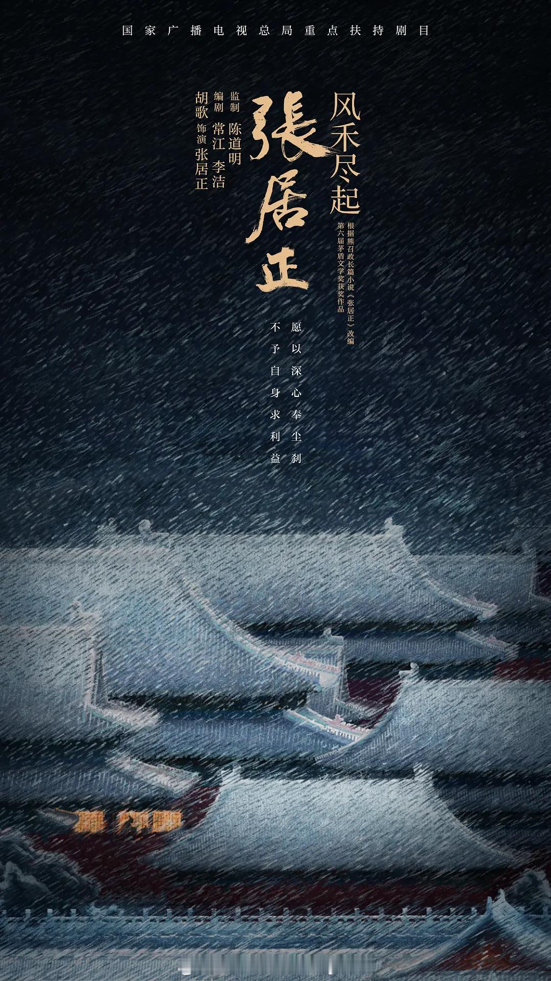 2026年各大影视公司拟开机的项目（最终能开起来也不知道有几部，毕竟天天都在说影