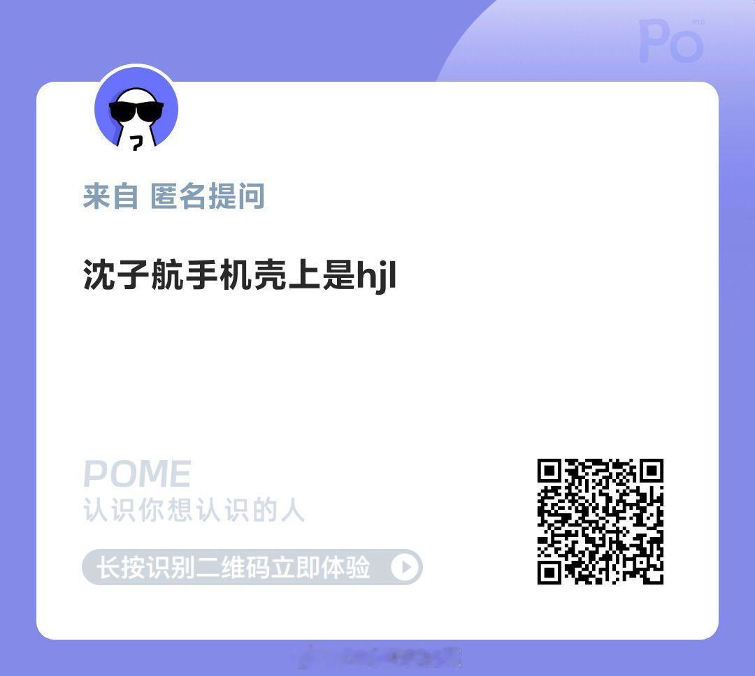 沈子航和我一样需要欧皇降霖