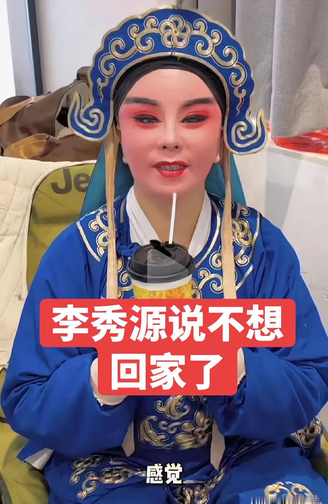 安万剧院演员直夸新疆好不想回家了！安万剧院新疆巡演差不多两个月了，剧院全体演职人