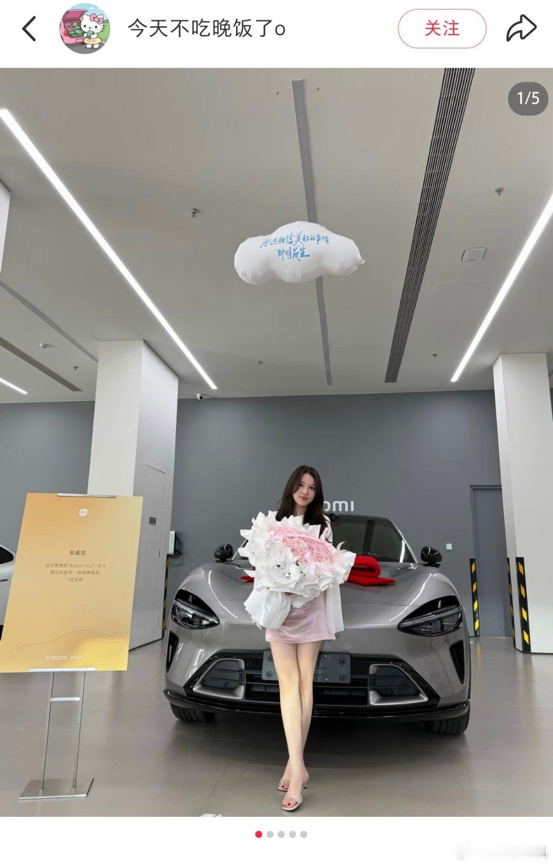 晚安[兔子]小米yu7猫窝每日晚安 ​​​