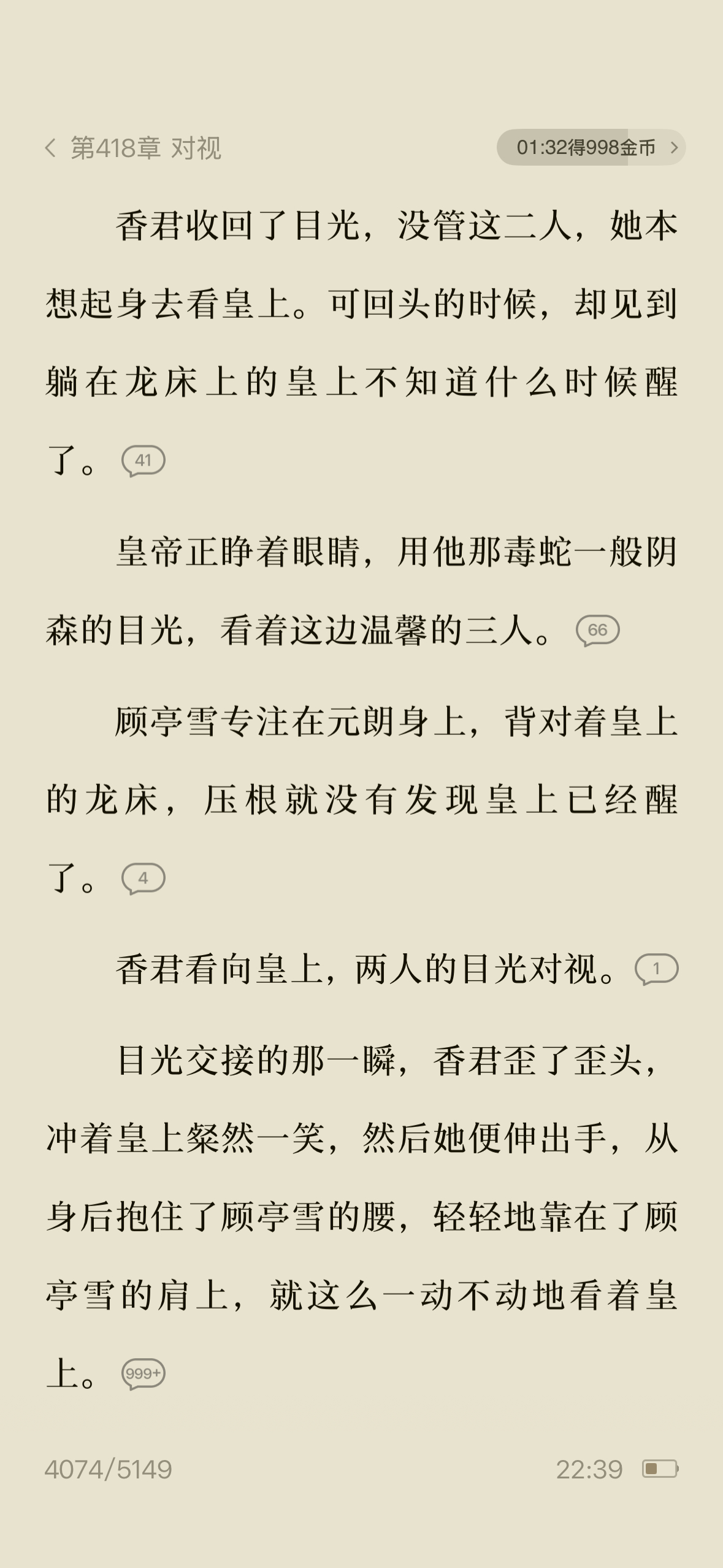 啊啊啊啊啊啊啊啊啊啊啊笑死我了啊啊啊啊啊啊爽！！！ 